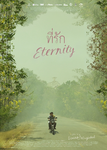 Eternity (ที่รัก) a film by Sivaroj Kongsakul