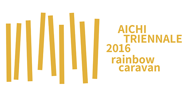 aichi-triennale-2016